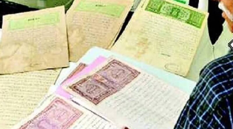 जमीन की खरीद-बिक्री करने वाले सावधान! बदल गए रजिस्ट्री के नियम, आम आदमी परेशान जमीन की खरीद-बिक्री करने वाले सावधान! बदल गए रजिस्ट्री के नियम, आम आदमी परेशान