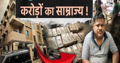 6 हजार की नौकरी और 200 करोड़ का साम्राज्य, इस सरकारी अफसर की काली कमाई देख उड़ जाएंगे आपके होश