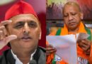 UP Election 2027: योगी के किले में अखिलेश की सेंध, इस बड़े दांव से मचा हड़कंप