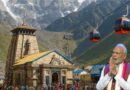 Kedarnath Ropeway Project