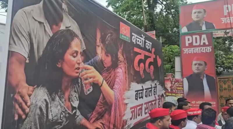 दिल्ली की सड़क से लखनऊ के पोस्टरों तक सियासत: घायल छात्रों के बीच डिंपल यादव, क्या अखिलेश ने चल दिया 2027 का मास्टरस्ट्रोक