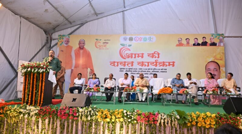 तीन दिवसीय आम महोत्सव के अंतर्गत मलिहाबाद में ‘आम की दावत’ और ‘आम के अस्पताल’ से किसानों को मिली नई सौगात