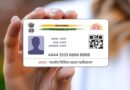 How to retrieve lost Aadhaar card online 2026, UIDAI official website retrieve number, Aadhaar toll free helpline number 1947, Download e Aadhaar card free pdf, Link mobile number with Aadhaar online, Lost Aadhaar card biometric verification recovery, Local Aadhaar enrolment center near me, My Aadhaar section retrieve resident details, आधार कार्ड खो जाने पर क्या करें, भूला हुआ आधार नंबर कैसे निकालें, यूआईडीएआई हेल्पलाइन नंबर 1947, ई आधार कार्ड डाउनलोड ऑनलाइन, बायोमेट्रिक से आधार नंबर कैसे पता करें, Aadhaar card safety guidelines privacy, Online identity document recovery India