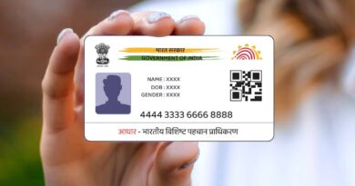 How to retrieve lost Aadhaar card online 2026, UIDAI official website retrieve number, Aadhaar toll free helpline number 1947, Download e Aadhaar card free pdf, Link mobile number with Aadhaar online, Lost Aadhaar card biometric verification recovery, Local Aadhaar enrolment center near me, My Aadhaar section retrieve resident details, आधार कार्ड खो जाने पर क्या करें, भूला हुआ आधार नंबर कैसे निकालें, यूआईडीएआई हेल्पलाइन नंबर 1947, ई आधार कार्ड डाउनलोड ऑनलाइन, बायोमेट्रिक से आधार नंबर कैसे पता करें, Aadhaar card safety guidelines privacy, Online identity document recovery India