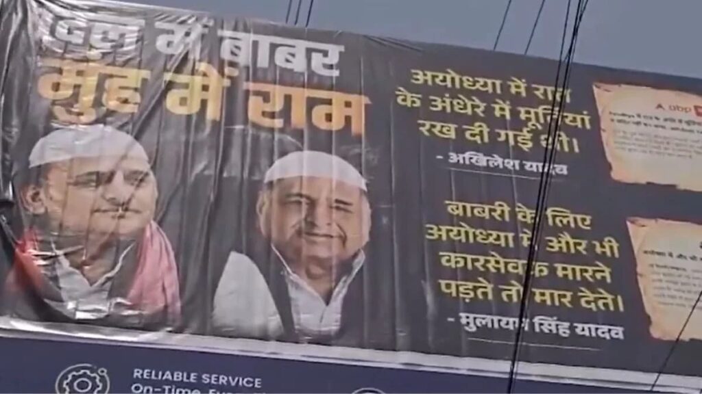 अखिलेश