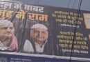 अखिलेश