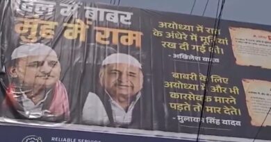 अखिलेश