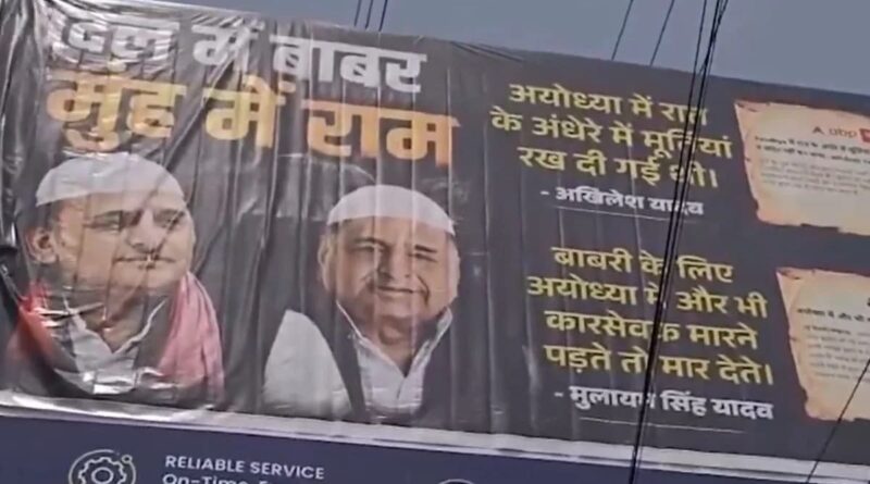 अखिलेश