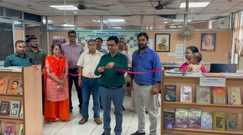 प्रकाशन विभाग द्वारा लखनऊ में प्री-मॉनसून पुस्तक प्रदर्शनी का शुभारंभ, पुस्तकों पर 90% तक की विशेष छूट प्रकाशन विभाग द्वारा लखनऊ में प्री-मॉनसून पुस्तक प्रदर्शनी का शुभारंभ, पुस्तकों पर 90% तक की विशेष छूट