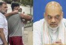 ‘अमित शाह ने चलवाई गोली…’ राहुल गांधी के इस दावे पर लोकसभा में भारी बवाल, केंद्रीय मंत्री ने दिया करारा जवाब