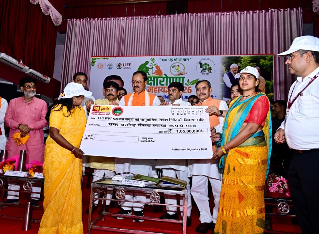 उप मुख्यमंत्री केशव प्रसाद मौर्य ने झांसी में किया वृक्षारोपण महायज्ञ-2026 का शुभारंभ