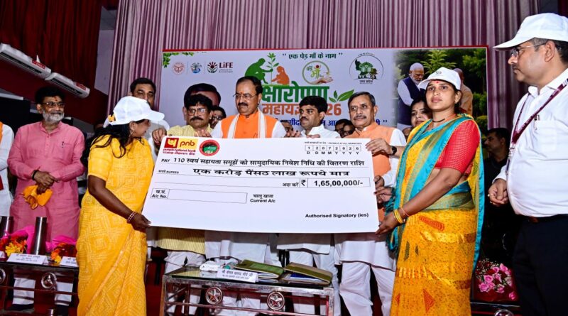 उप मुख्यमंत्री केशव प्रसाद मौर्य ने झांसी में किया वृक्षारोपण महायज्ञ-2026 का शुभारंभ