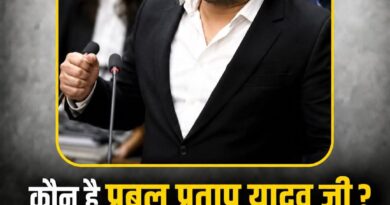 कौन हैं प्रबल प्रताप यादव, जिन्होंने सुप्रीम कोर्ट में जजों पर कागज़ उछाले?