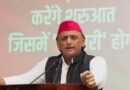 UP Election 2027: ‘आधी आबादी की पूरी आजादी’; अखिलेश यादव का महिलाओं के लिए बड़ा वादा, जानें क्या मिलेगा