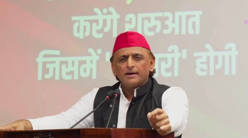 UP Election 2027: ‘आधी आबादी की पूरी आजादी’; अखिलेश यादव का महिलाओं के लिए बड़ा वादा, जानें क्या मिलेगा UP Election 2027: ‘आधी आबादी की पूरी आजादी’; अखिलेश यादव का महिलाओं के लिए बड़ा वादा, जानें क्या मिलेगा