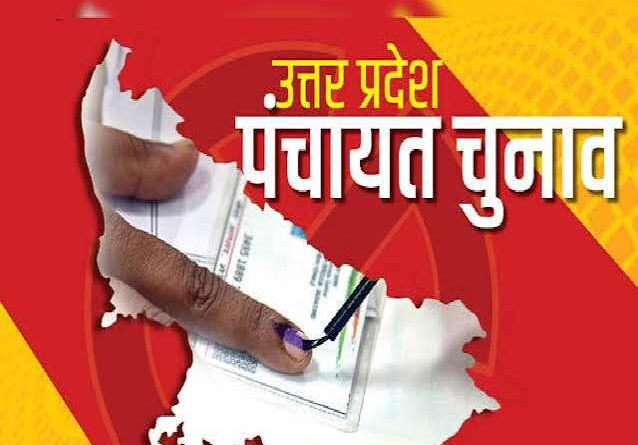 सत्ता की धुरी कहे जाने वाले गांवों में चुनाव का क्या है प्लान, प्रधानों की बढ़ती ताकत पर टिकी सबकी नजरें