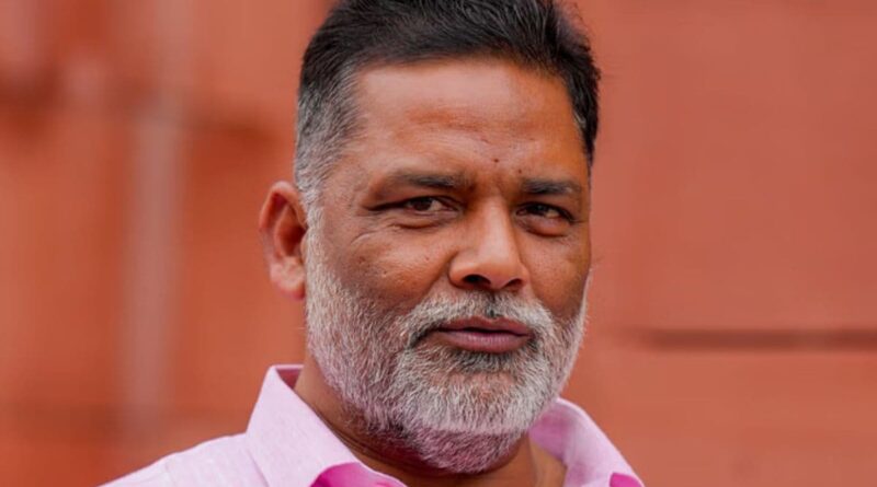 साधु का वेश… संसद में तमाशा और अब दिल्ली आवास पर जानलेवा हमला! बुरी तरह फंसे पप्पू यादव