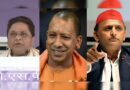UP Election 2027