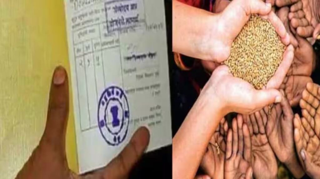 Ration Card Applications can be immediately rejected due to these 10 mistakes