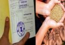 Ration Card Applications can be immediately rejected due to these 10 mistakes