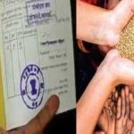 Ration Card Applications can be immediately rejected due to these 10 mistakes