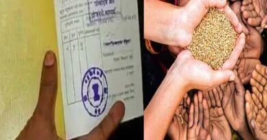 Ration Card Applications can be immediately rejected due to these 10 mistakes