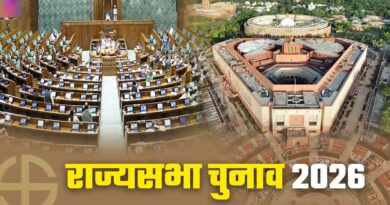 UP Rajya Sabha Election 2026