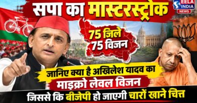 Mulayam Singh Yadav Manifesto Tradition