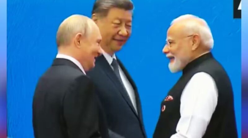 एक फ्रेम में मोदी, पुतिन और शी जिनपिंग; SCO की तस्वीरों ने क्यों बढ़ाई ट्रंप की टेंशन