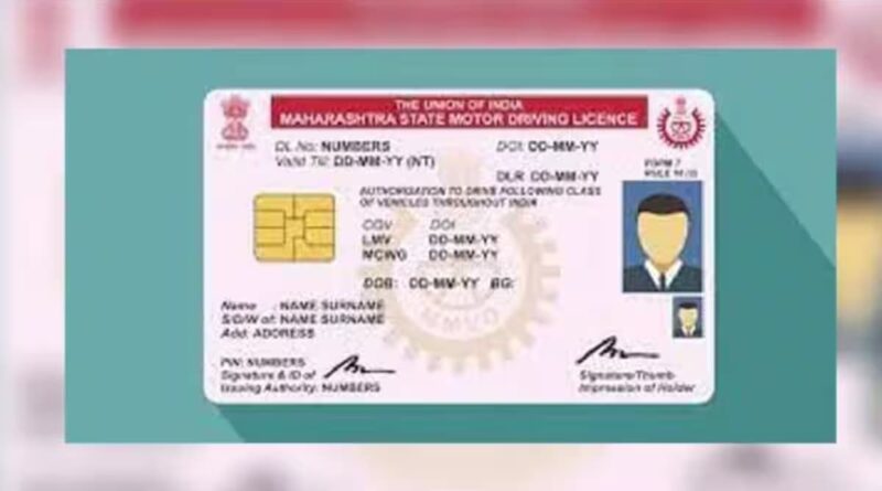 DL के नियमों में सरकार का बड़ा फेरबदल: ड्राइविंग टेस्ट फेल होने का खतरा बढ़ा, जान लें नया पासिंग मार्क्स!