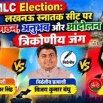 UP MLC Election