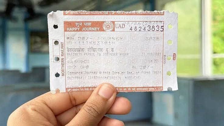 रेलवे ने निकाला कंफर्म टिकट पाने का सबसे तेज