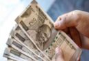 दीपावली से पहले कर्मचारियों को बड़ा तोहफा: सरकार ने किया बोनस का ऐलान, जानें खाते में कितने आएंगे रुपये