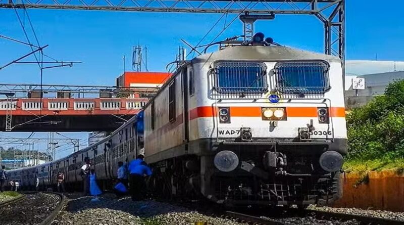 Railway