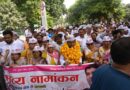 विजय कुमार बन्धु ने किया नामांकन, पुरानी पेंशन बहाली, निजीकरण की समाप्ति, शिक्षा, चिकित्सा व रोजगार प्रमुख मुद्दा