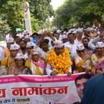 विजय कुमार बन्धु ने किया नामांकन, पुरानी पेंशन बहाली, निजीकरण की समाप्ति, शिक्षा, चिकित्सा व रोजगार प्रमुख मुद्दा