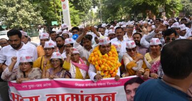 विजय कुमार बन्धु ने किया नामांकन, पुरानी पेंशन बहाली, निजीकरण की समाप्ति, शिक्षा, चिकित्सा व रोजगार प्रमुख मुद्दा