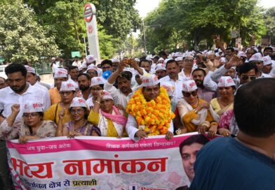 विजय कुमार बन्धु ने किया नामांकन, पुरानी पेंशन बहाली, निजीकरण की समाप्ति, शिक्षा, चिकित्सा व रोजगार प्रमुख मुद्दा