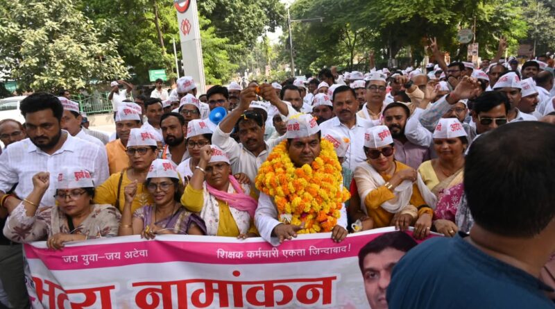 विजय कुमार बन्धु ने किया नामांकन, पुरानी पेंशन बहाली, निजीकरण की समाप्ति, शिक्षा, चिकित्सा व रोजगार प्रमुख मुद्दा